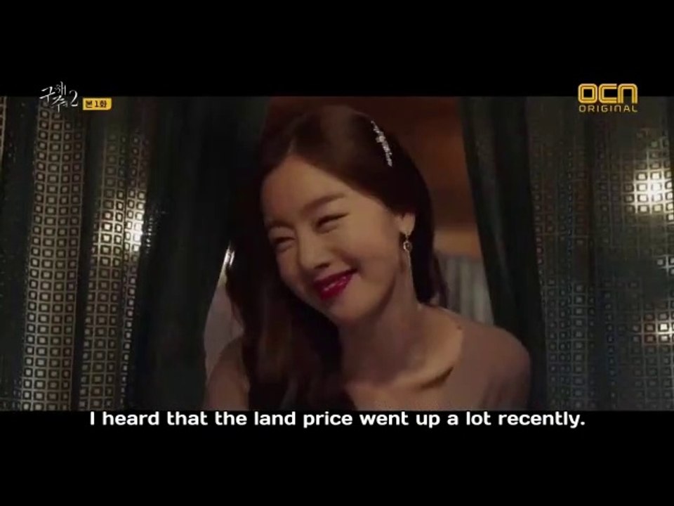 SAVE ME 2 Ep.01.02 SunHwa Cut