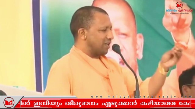 കോൺഗ്രസ്സിനെ പരിഹസിച്ച് യോഗി ആദിത്യനാഥ്