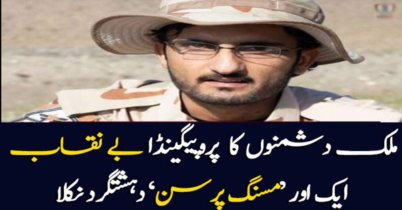 Hammal Khan is amongst the terrorists who conducted attack on PC Gwadar: Sources