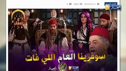 "قهوة وجورنان: صالح أوقروت يروي تفاصيل "الرايس قورصو