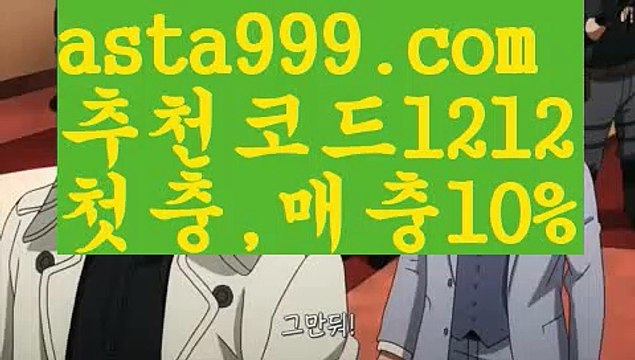 【파워볼오프라인매장】[[✔첫충,매충10%✔]]해외카지노사이트【asta777.com 추천인1212】해외카지노사이트✅카지노사이트⊥바카라사이트⊥온라인카지노사이트∬온라인바카라사이트✅실시간카지노사이트ᘭ 실시간바카라사이트ᘭ 라이브카지노ᘭ 라이브바카라ᘭ 【파워볼오프라인매장】[[✔첫충,매충10%✔]]