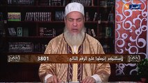 الشيخ شمس الدين يرّد..السباحة في البحر جائزة في شهر رمضان