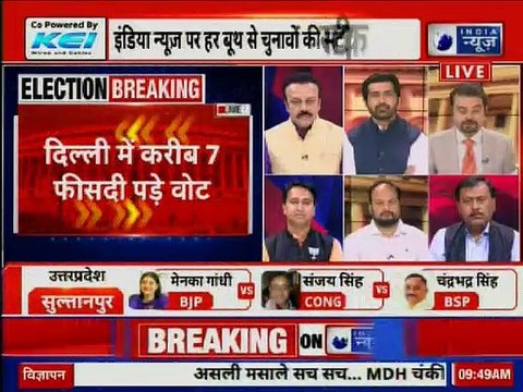 Lok Sabha Elections 2019, Phase 6 Voting: AAP Atishi Marlena Casts vote in Delhi