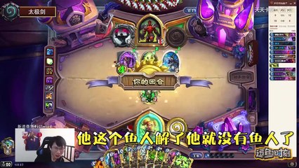 [Cute Fish Time] The streamer why don't you talk?【逗鱼时刻】主播你为什么不说话了？