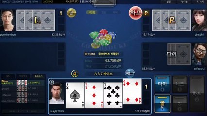 고스톱사이트 -현금바둑이- 배터리게임바둑이［］ （ghu888.com）