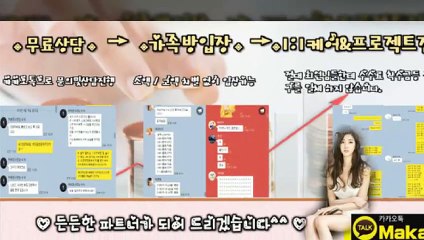 파워사다리 단톡방【톡:Maka777】‍『마카오팀 가족방』