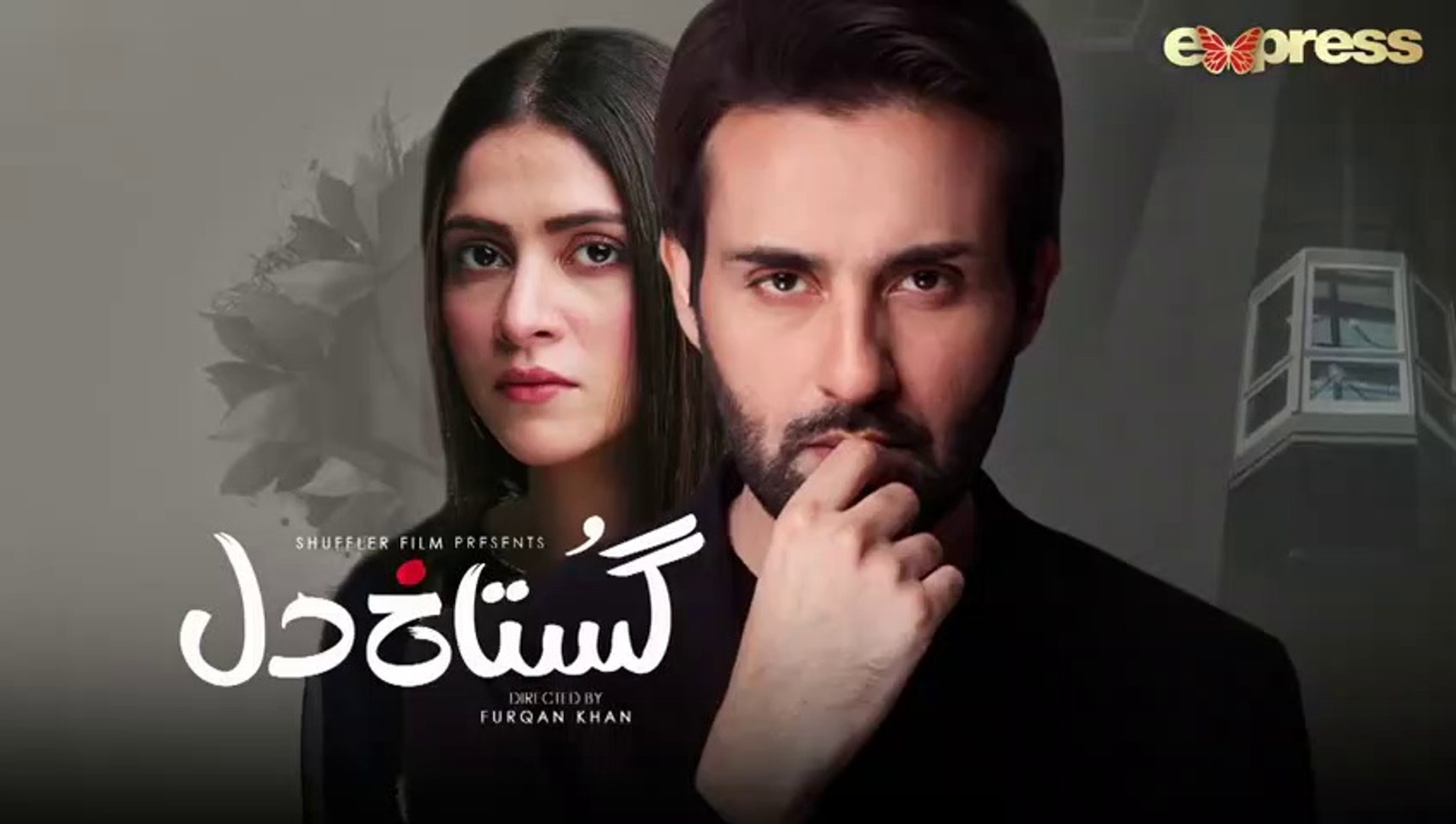 TVplus PK- Gustakh dil (2018)