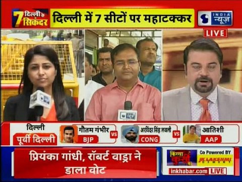 Lok Sabha Elections 2019, Phase 6 Voting: Congress Priyanka Gandhi Casts vote in Delhi