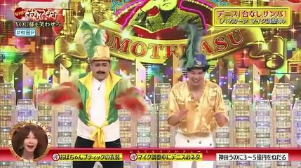 有田Pおもてなす「Produce41　YOU」 - 19.05.11