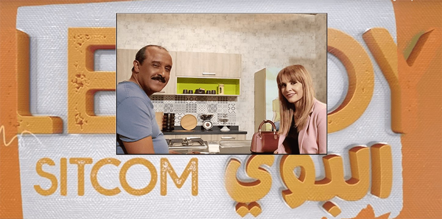 Said Naciri - Le BOY (Ep 1) | HD سعيد الناصيري - البوي - الحلقة الأولى