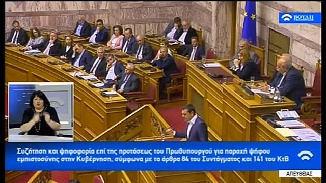 Τσίπρας και Πολάκης στη Λαμία την Παρασκευή, στα εγκαίνια του Αξονικού και Μαγνητικού Τομογράφου