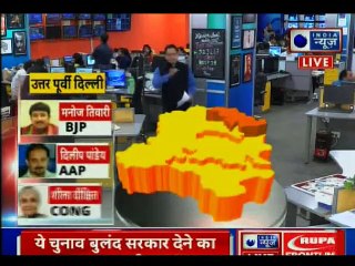 Video herunterladen: Delhi Lok Sabha Elections 2019, Phase 6 Voting: Poll Analysis, BJP vs Congress