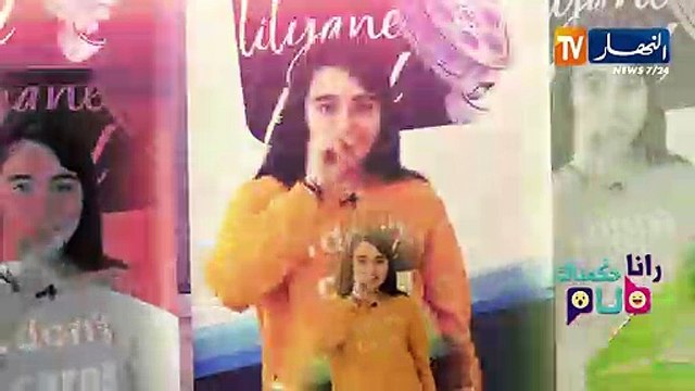 رانا حكمناك pub / إيناس عبدلّي ويمّاها قتلوهم بالخلعة..جاو يديرو إشهار لقاو روحهم مع شركة يهودية