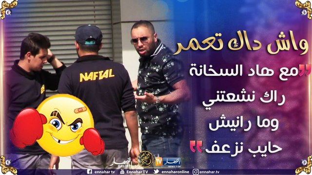 واش دّاك تعمّر / أمين أكساس قريب هلكولو الموتور تاع الأودي..ماولّاش يعقل ولّا يضرب برك