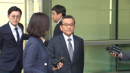 檢, 김학의 2번째 조사...'억대 뇌물' 영장 방침 / YTN