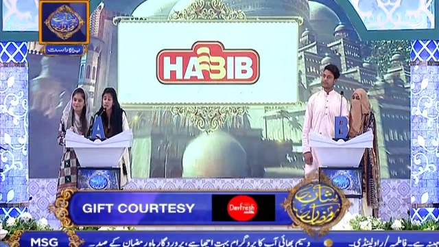 Shan e Iftar – Segment – Shan e Sukhan - Bait Bazi - 12th May 2019