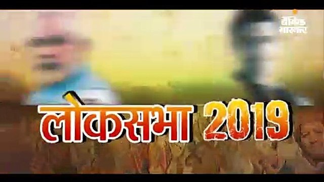 4 बजे तक 45% वोटिंग; आप प्रत्याशी ने भाजपा उम्मीदवार पर लगाया फर्जी वोटिंग का आरोप