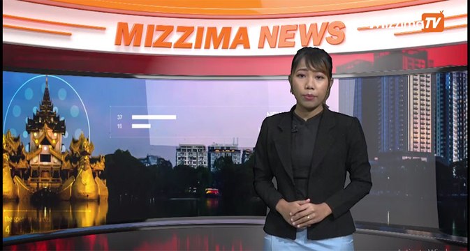 ေမ ၁၂ ရက္ Mizzima TV