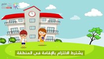 فيديو جراف.. مصروفات وسن القبول بالمدارس المصرية اليابانية