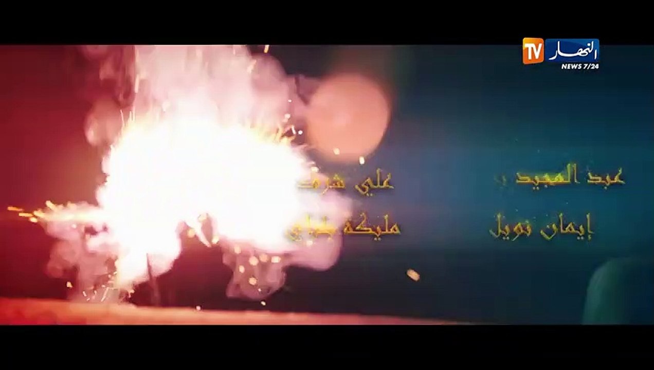 الرايس قورصو ( القرصان قورصو ) الحلقة  6 hd