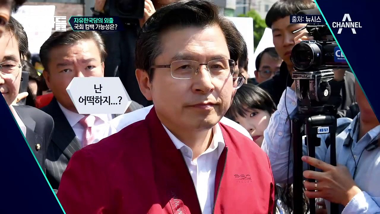 진성준, "자유한국당이 확실하게 요구하고 서로 타협점을 찾아갔으면"