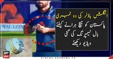 Ball tempering done by English bowler, footage exposed