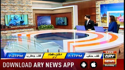 Sham-a-Ramzan with Ashfaq ishaq Satti and Madiha Naqvi - 12th May 2019