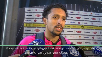 لقطة: كرة قدم: الدوري الفرنسي: لوكاس مورا يستحق كل الإشادة بعد إبداعات دوري أبطال أوروبا-ماركينوس