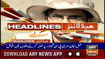 Headlines | ARYNews | 1800 | 12 May 2019