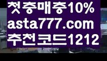 【파워볼마틴프로그램】[[✔첫충,매충10%✔]]파워볼양방【asta777.com 추천인1212】파워볼양방✅파워볼 ᙠ 파워볼예측ᙠ  파워볼사다리 ❎ 파워볼필승법✅ 동행복권파워볼❇ 파워볼예측프로그램✅ 파워볼알고리즘ᙠ  파워볼대여 ᙠ 파워볼하는법 ✳파워볼구간【파워볼마틴프로그램】[[✔첫충,매충10%✔]]