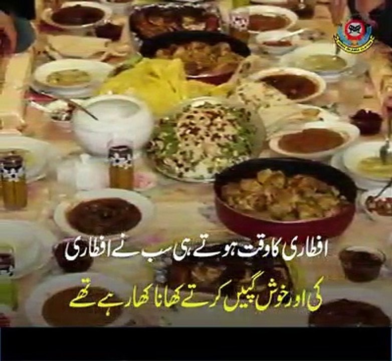 Iftari ka haq - Parosion ka khiyal - Taking care of neighbours