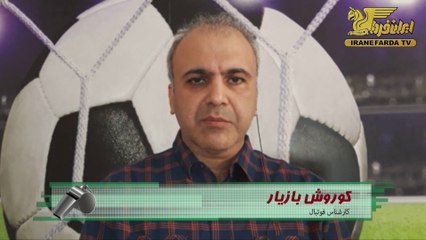 بازیار:تیم برانکو مقابل پاختاکور یخ زده بود