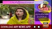 Hamare Mehman | Fiza Shoaib | ARYNews | 12 May 2019