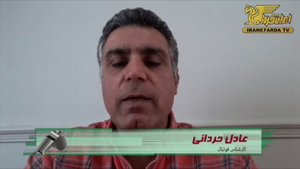 حردانی:سرمربیگری استقلال برای مجیدی زود است