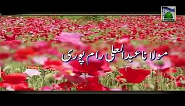 Documentary - Aala Hazrat Imam e Ahle Sunnat Imam Ahmad Raza Khanڈاکیومنٹیری ۔ اعلٰحضرت امام اہلسنت امام احمد رضا خان رحمۃ اللہ علیہ