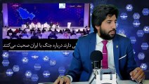 خبرنگار مشهور قطر، اگر ایران به ما حمله کند آمریکا هیچ کاری نمیتواند بکند!_رودست