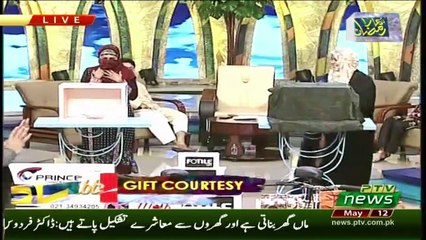 Hamara Ramazan – 12th May 2019