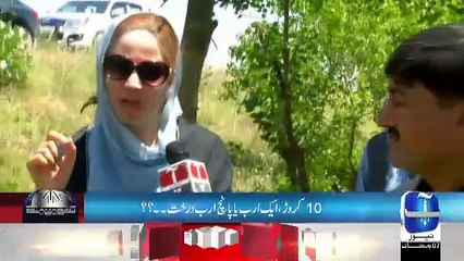 Islamabad Views – 12th May 2019