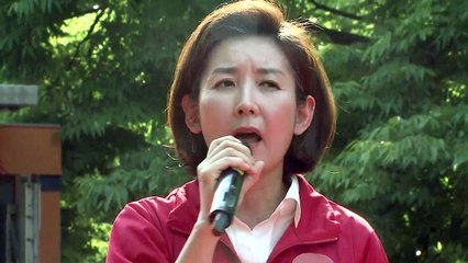 나경원 文 지지자 비하 발언 논란...한국당, 계속되는 '설화' / YTN