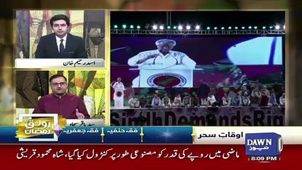 Do Raaye – 12th May 2019