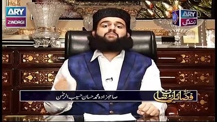Fazail-e-Ramzan - 11th May 2019 - ARY Zindagi