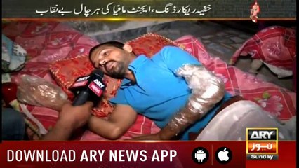 Zimmedar Kaun | Ali Rizvi  | ARYNews | 12 May 2019