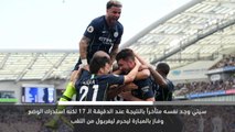 خبر عاجل: الدوري الإنكليزي: مانشستر سيتي يحتفظ بلقب الدوري الممتاز