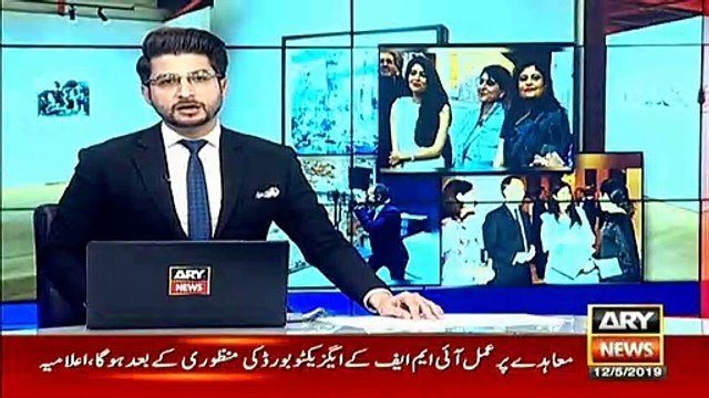 اٹلی کی تاریخی آرٹ ایگزیبیشن میں پہلی بار پاکستانی آرٹ کی نمائش