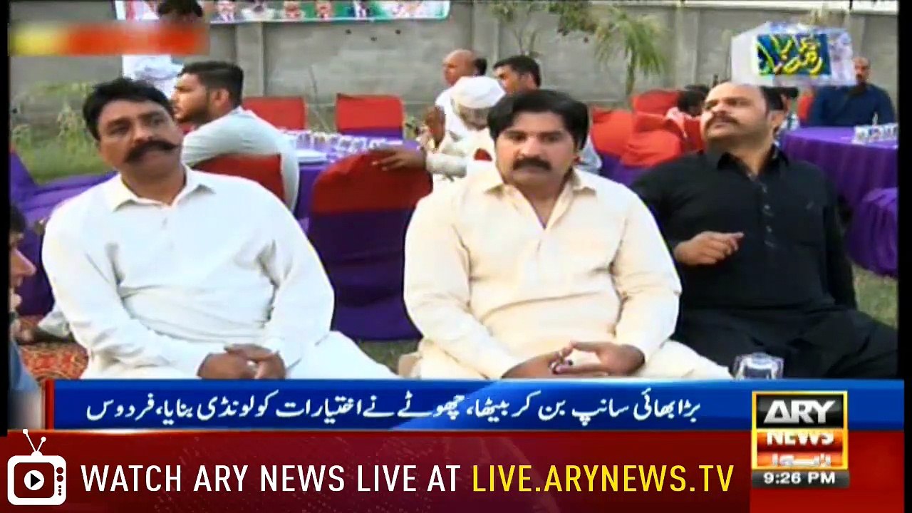 NEWS@9 |  ARYNews | 12 May 2019