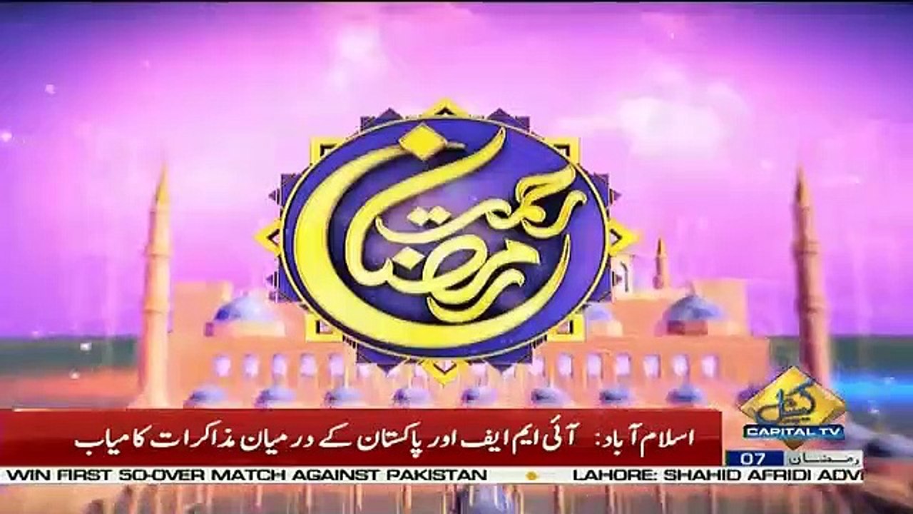 News Plus – 12th May 2019
