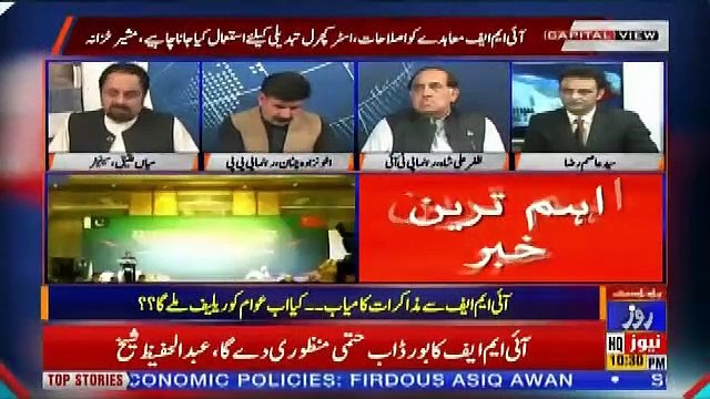 Capital View – 12th May 2019