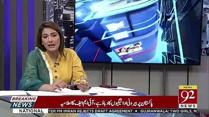 Night Edition – 12th May 2019