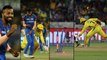 IPL 2019,Final: MS Dhoni’s Controversial Run-out During Mumbai Indians V Chennai Super Kings!!