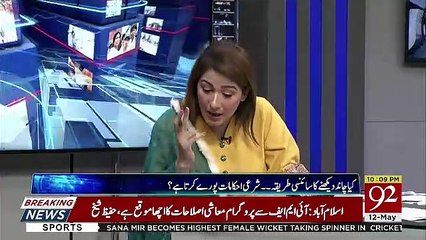 Fawad Chaudhary Response On The Invovelment Of A Missing Person In Yesterday's Attack..